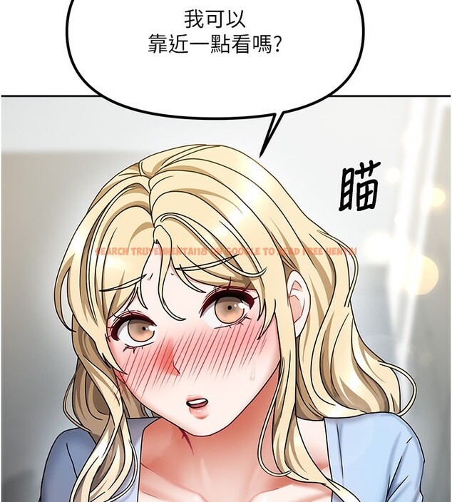 查看漫画我家的女房客 - 第12話-我是第一次…輕一點… - sayhentaiz.net中的3412761图片