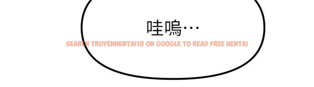 查看漫画我家的女房客 - 第12話-我是第一次…輕一點… - sayhentaiz.net中的3412764图片
