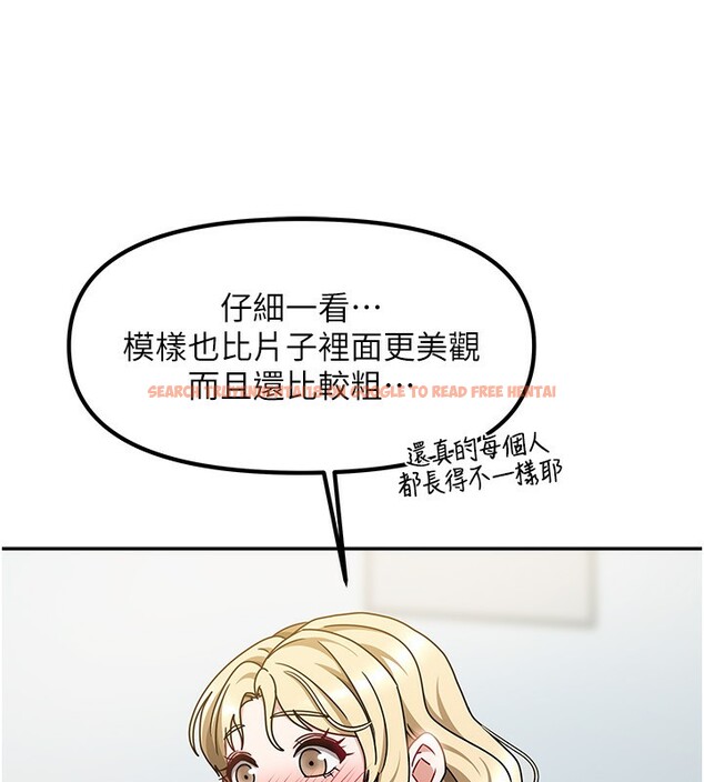 查看漫画我家的女房客 - 第12話-我是第一次…輕一點… - sayhentaiz.net中的3412767图片