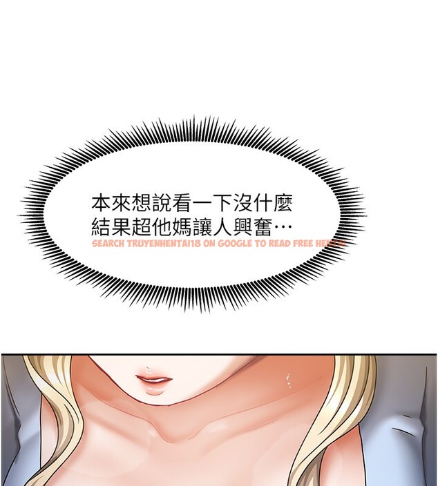 查看漫画我家的女房客 - 第12話-我是第一次…輕一點… - sayhentaiz.net中的3412771图片