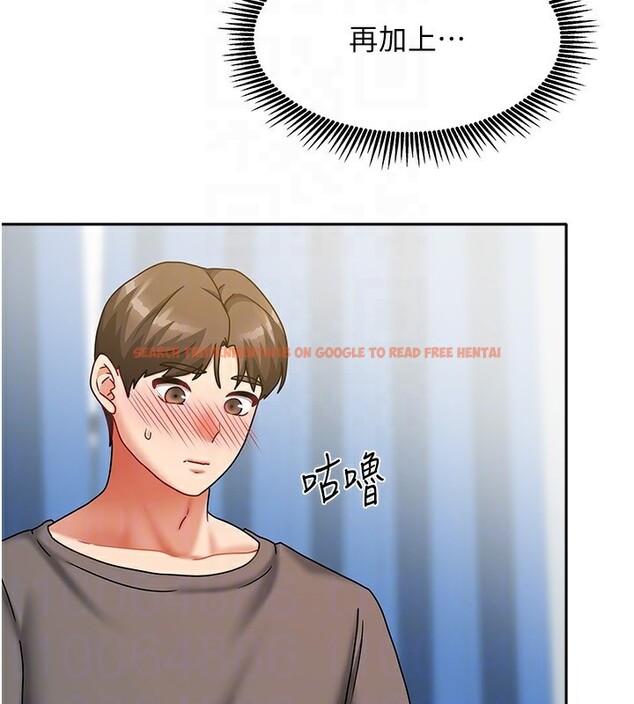 查看漫画我家的女房客 - 第12話-我是第一次…輕一點… - sayhentaiz.net中的3412774图片
