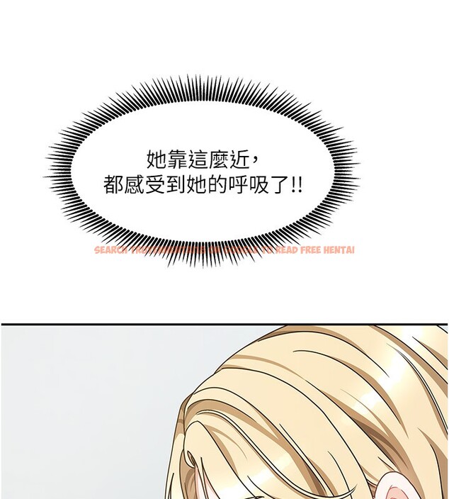 查看漫画我家的女房客 - 第12話-我是第一次…輕一點… - sayhentaiz.net中的3412776图片