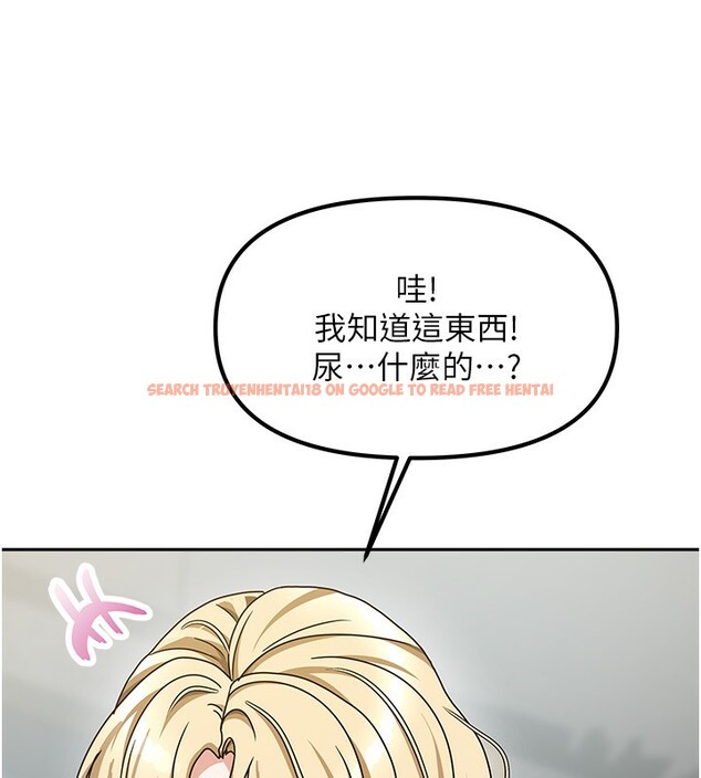 查看漫画我家的女房客 - 第12話-我是第一次…輕一點… - sayhentaiz.net中的3412780图片