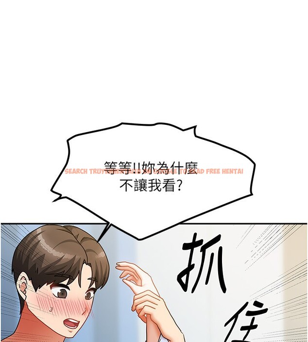 查看漫画我家的女房客 - 第12話-我是第一次…輕一點… - sayhentaiz.net中的3412785图片