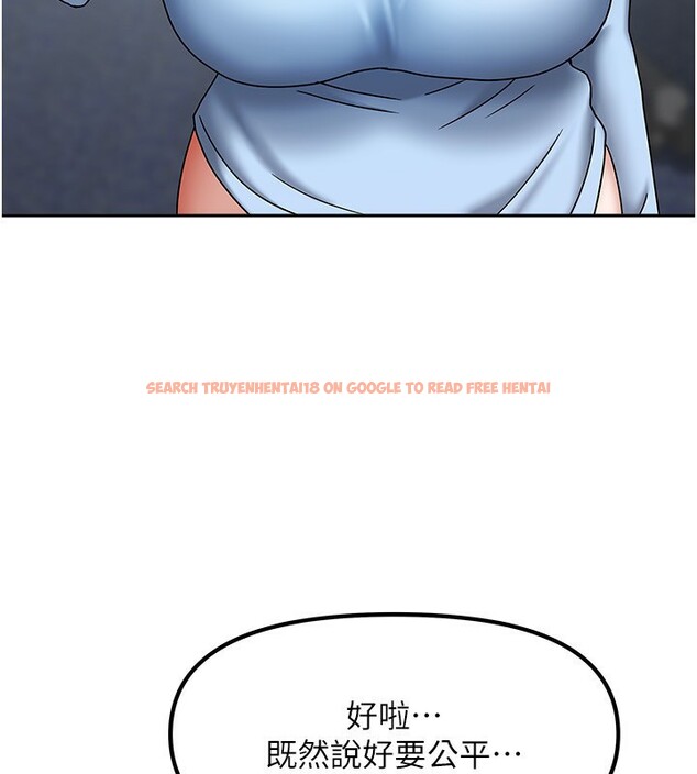 查看漫画我家的女房客 - 第12話-我是第一次…輕一點… - sayhentaiz.net中的3412789图片