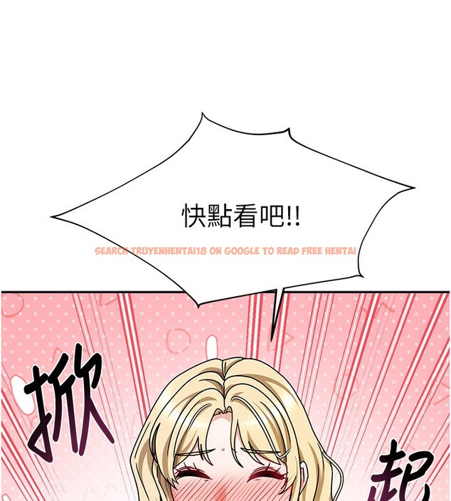 查看漫画我家的女房客 - 第12話-我是第一次…輕一點… - sayhentaiz.net中的3412793图片