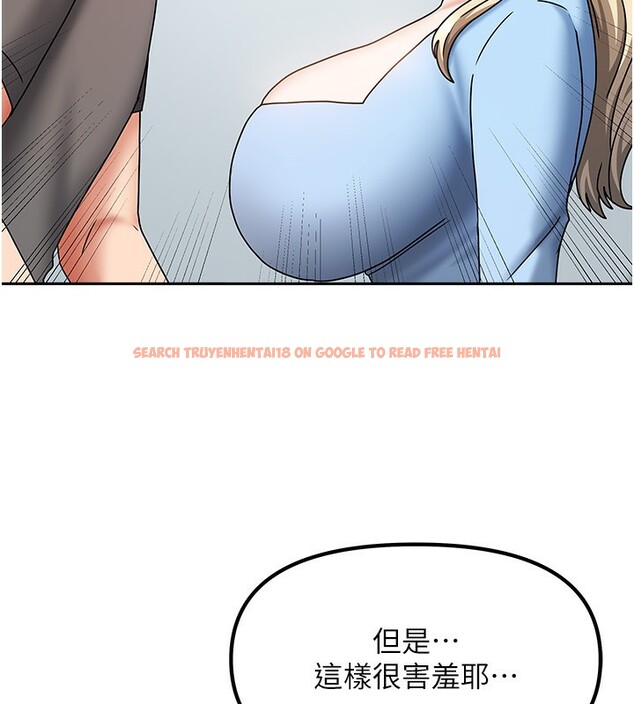 查看漫画我家的女房客 - 第12話-我是第一次…輕一點… - sayhentaiz.net中的3412797图片