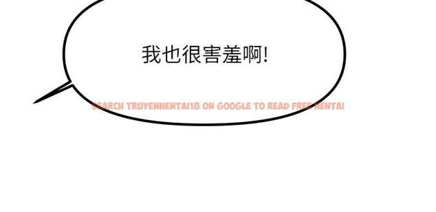 查看漫画我家的女房客 - 第12話-我是第一次…輕一點… - sayhentaiz.net中的3412800图片