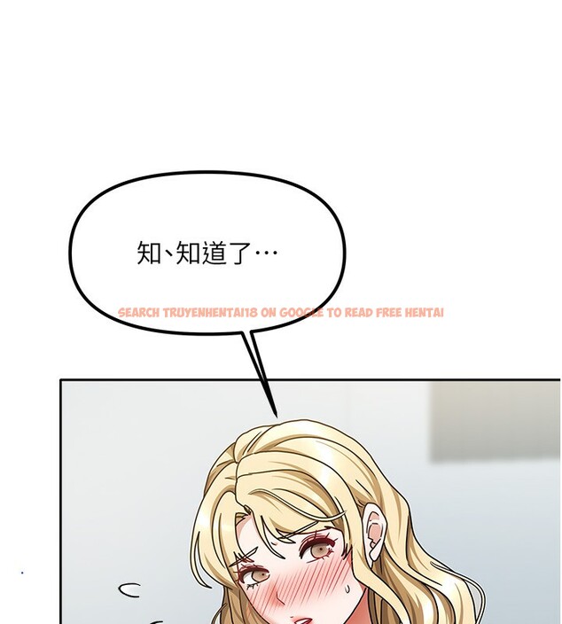 查看漫画我家的女房客 - 第12話-我是第一次…輕一點… - sayhentaiz.net中的3412801图片