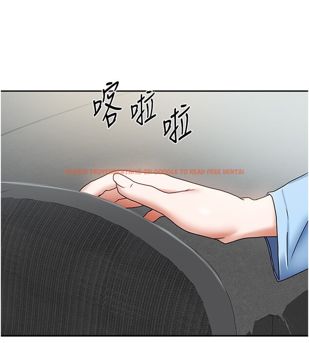 查看漫画我家的女房客 - 第12話-我是第一次…輕一點… - sayhentaiz.net中的3412803图片