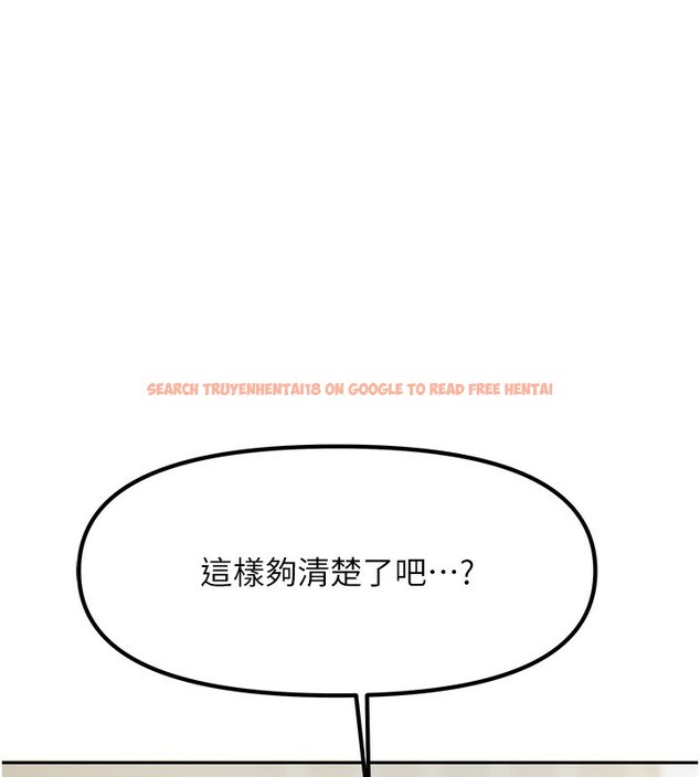 查看漫画我家的女房客 - 第12話-我是第一次…輕一點… - sayhentaiz.net中的3412804图片
