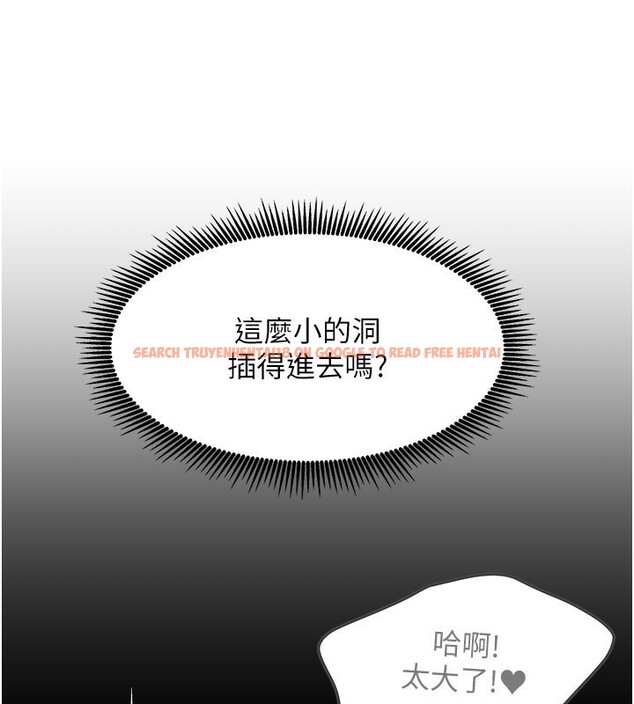 查看漫画我家的女房客 - 第12話-我是第一次…輕一點… - sayhentaiz.net中的3412810图片