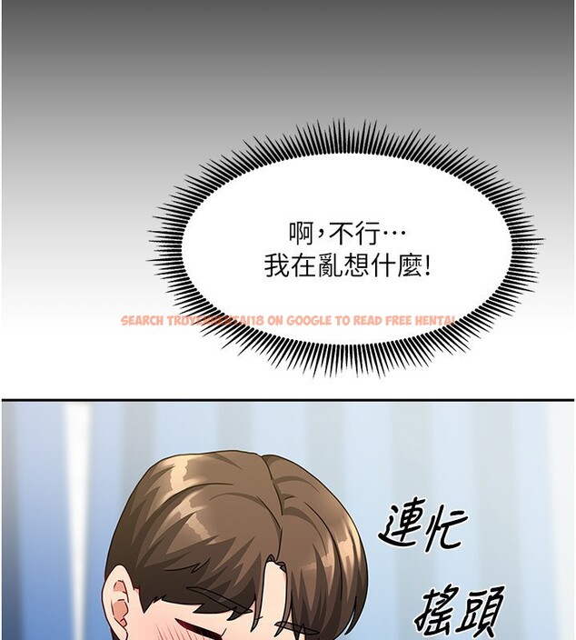 查看漫画我家的女房客 - 第12話-我是第一次…輕一點… - sayhentaiz.net中的3412813图片