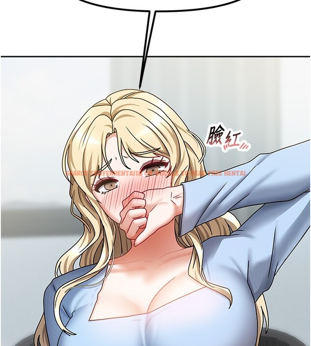查看漫画我家的女房客 - 第12話-我是第一次…輕一點… - sayhentaiz.net中的3412816图片