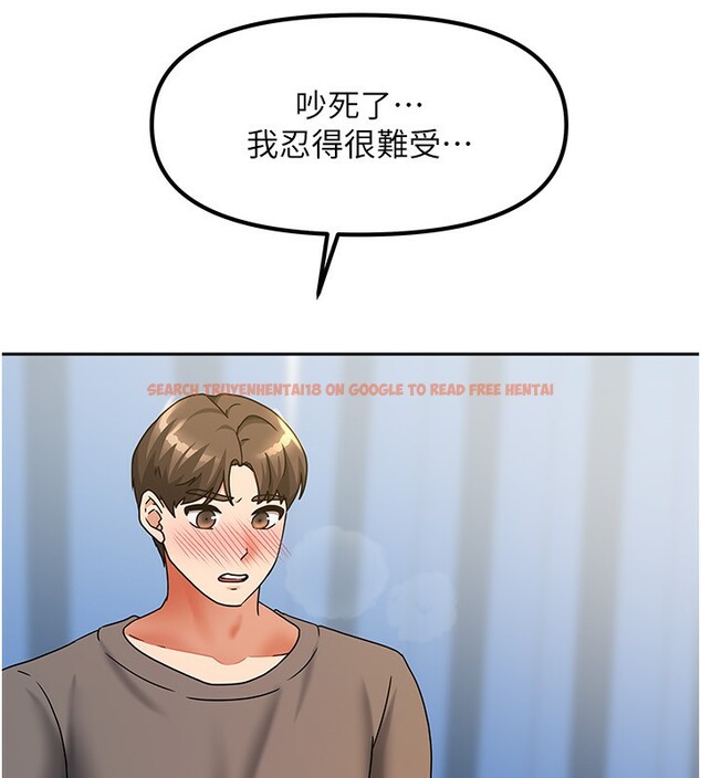 查看漫画我家的女房客 - 第12話-我是第一次…輕一點… - sayhentaiz.net中的3412821图片