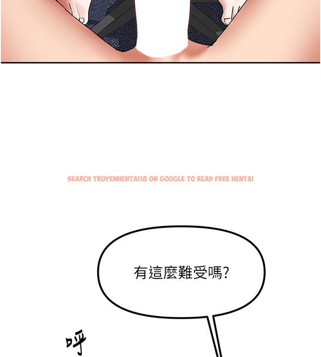 查看漫画我家的女房客 - 第12話-我是第一次…輕一點… - sayhentaiz.net中的3412830图片