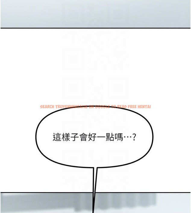 查看漫画我家的女房客 - 第12話-我是第一次…輕一點… - sayhentaiz.net中的3412834图片