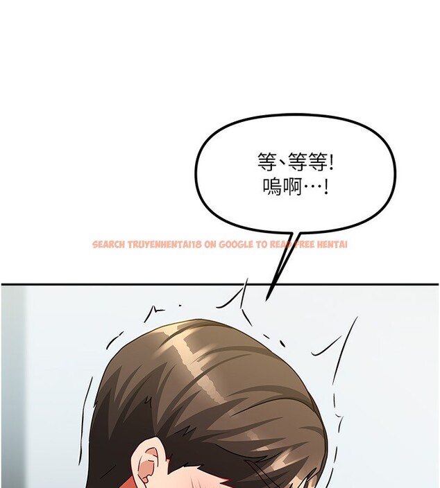 查看漫画我家的女房客 - 第12話-我是第一次…輕一點… - sayhentaiz.net中的3412837图片
