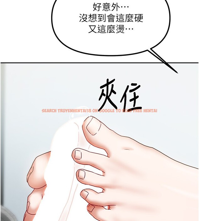 查看漫画我家的女房客 - 第12話-我是第一次…輕一點… - sayhentaiz.net中的3412839图片