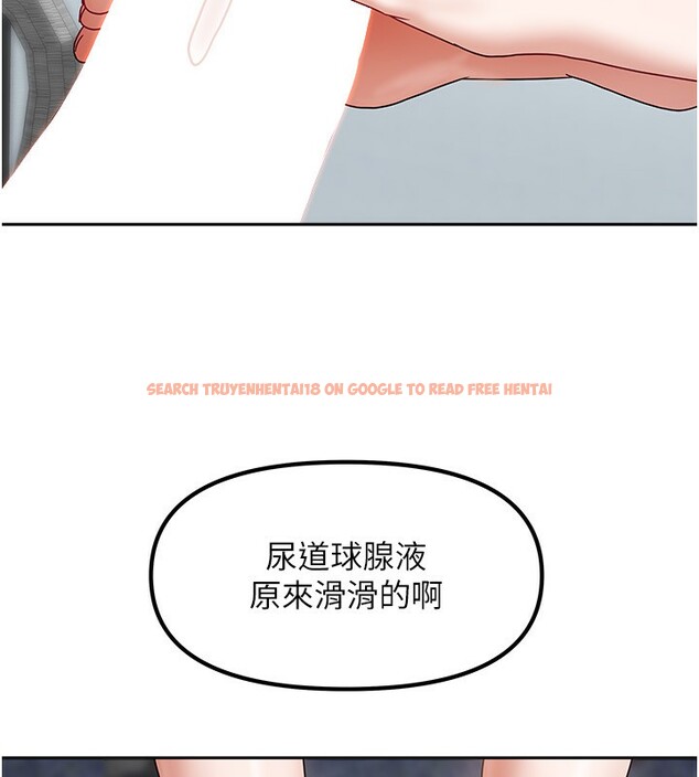 查看漫画我家的女房客 - 第12話-我是第一次…輕一點… - sayhentaiz.net中的3412840图片
