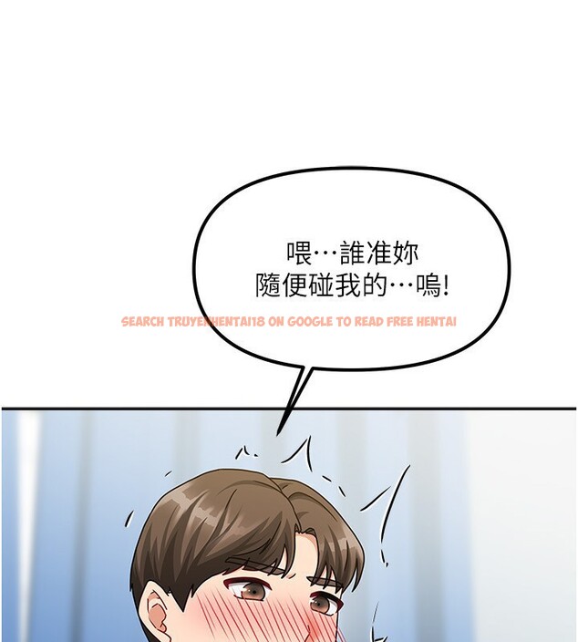 查看漫画我家的女房客 - 第12話-我是第一次…輕一點… - sayhentaiz.net中的3412846图片