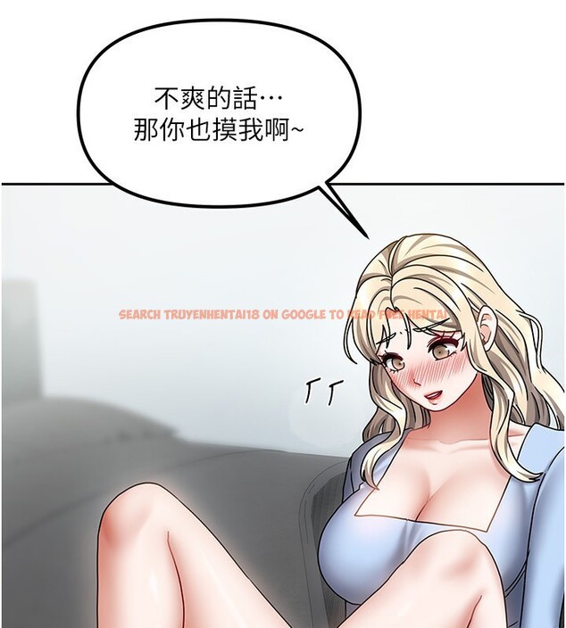 查看漫画我家的女房客 - 第12話-我是第一次…輕一點… - sayhentaiz.net中的3412848图片