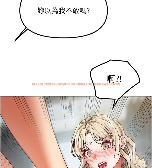 查看漫画我家的女房客 - 第12話-我是第一次…輕一點… - sayhentaiz.net中的3412850图片