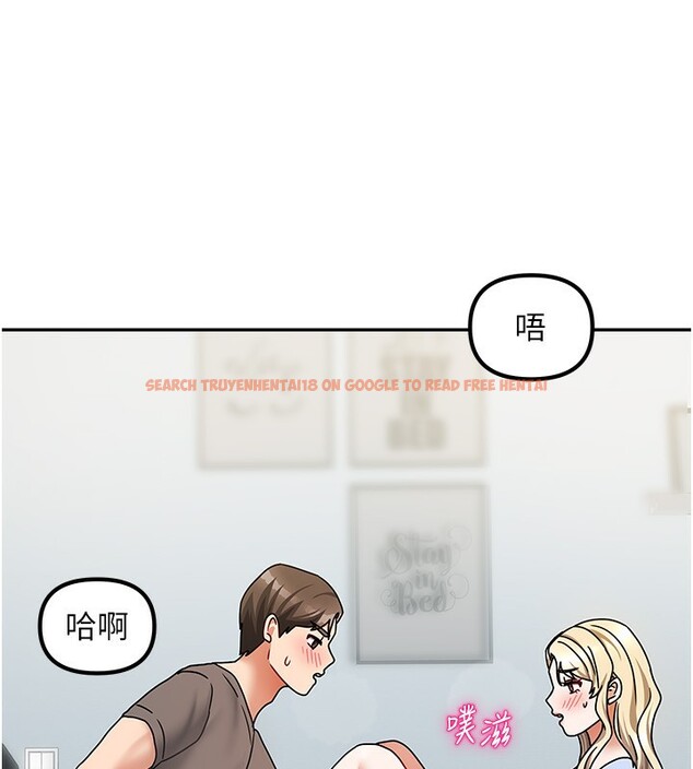 查看漫画我家的女房客 - 第12話-我是第一次…輕一點… - sayhentaiz.net中的3412855图片