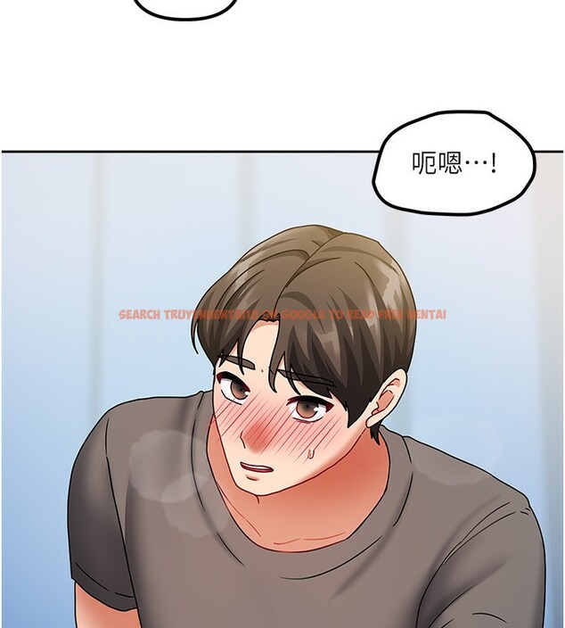 查看漫画我家的女房客 - 第12話-我是第一次…輕一點… - sayhentaiz.net中的3412857图片