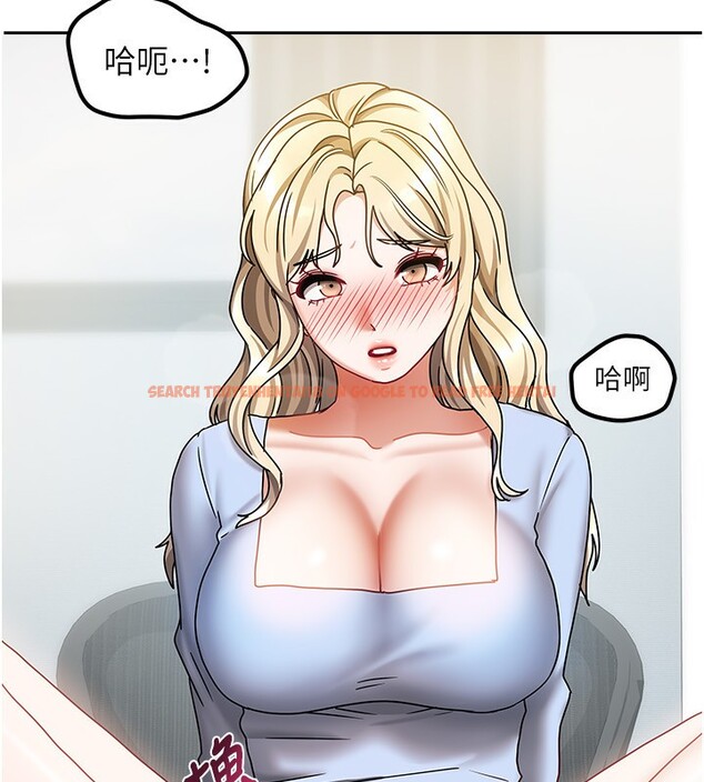 查看漫画我家的女房客 - 第12話-我是第一次…輕一點… - sayhentaiz.net中的3412859图片