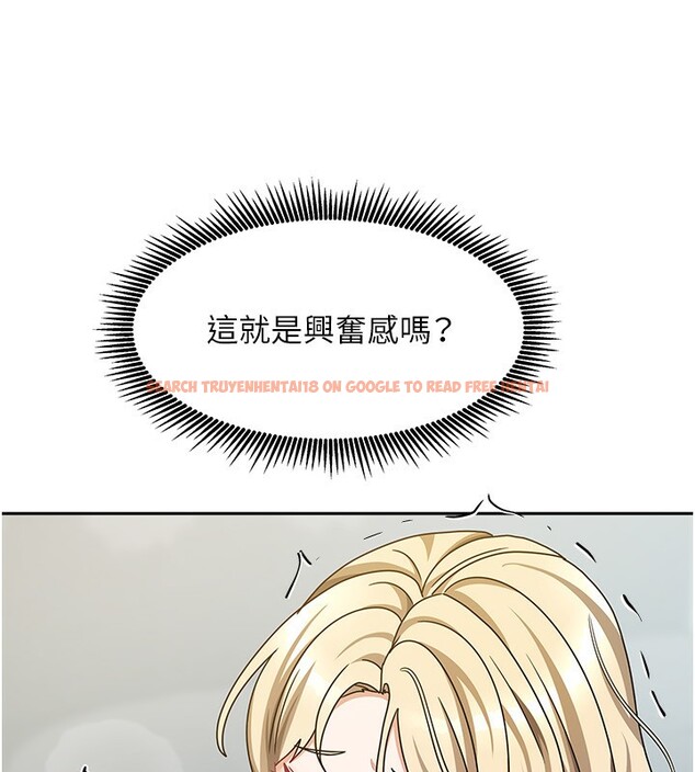 查看漫画我家的女房客 - 第12話-我是第一次…輕一點… - sayhentaiz.net中的3412864图片