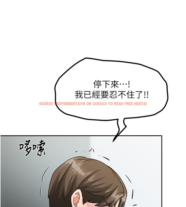 查看漫画我家的女房客 - 第12話-我是第一次…輕一點… - sayhentaiz.net中的3412868图片