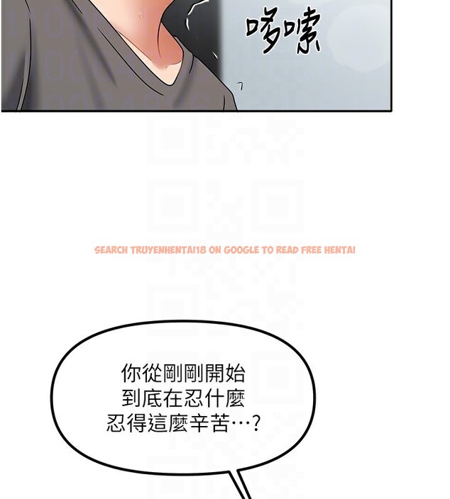 查看漫画我家的女房客 - 第12話-我是第一次…輕一點… - sayhentaiz.net中的3412870图片