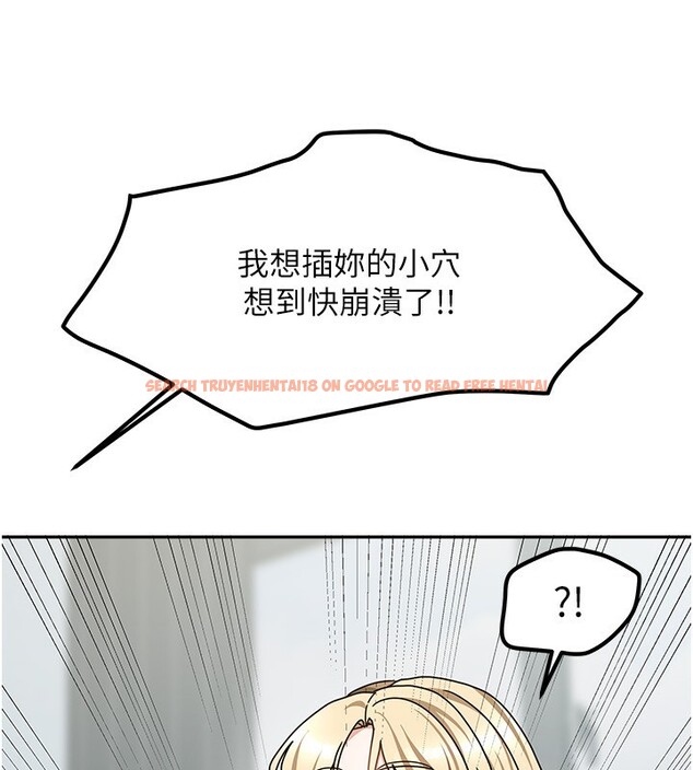 查看漫画我家的女房客 - 第12話-我是第一次…輕一點… - sayhentaiz.net中的3412873图片