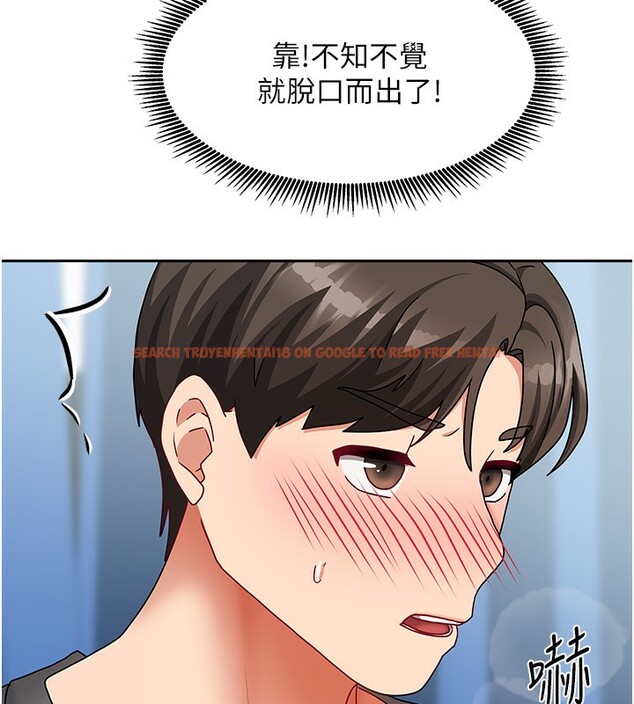 查看漫画我家的女房客 - 第12話-我是第一次…輕一點… - sayhentaiz.net中的3412876图片