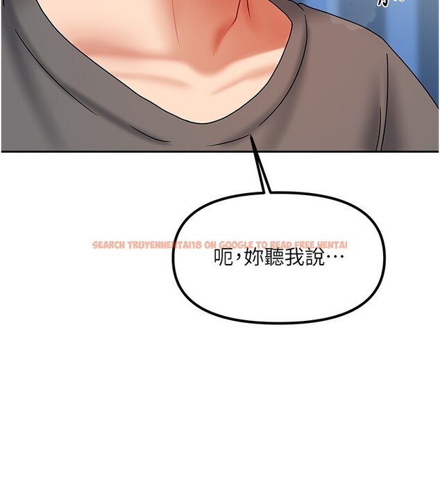 查看漫画我家的女房客 - 第12話-我是第一次…輕一點… - sayhentaiz.net中的3412877图片