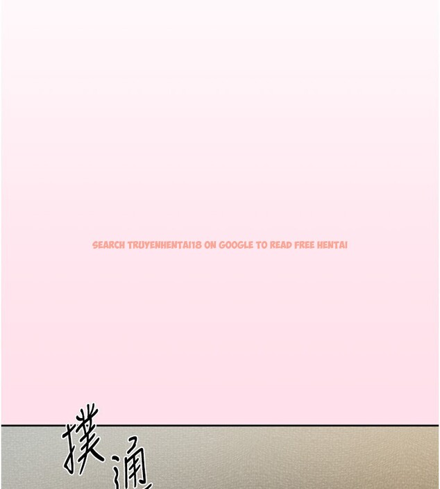 查看漫画我家的女房客 - 第12話-我是第一次…輕一點… - sayhentaiz.net中的3412883图片