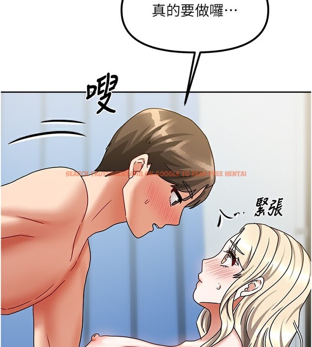 查看漫画我家的女房客 - 第12話-我是第一次…輕一點… - sayhentaiz.net中的3412887图片