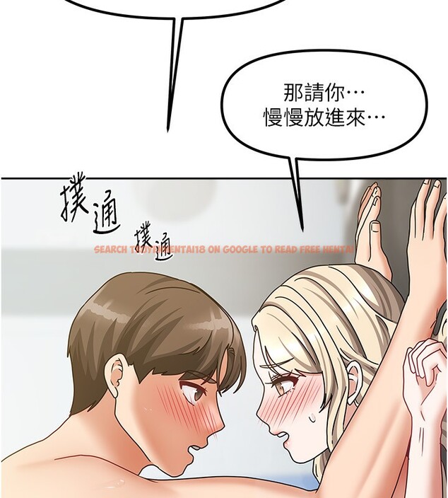 查看漫画我家的女房客 - 第12話-我是第一次…輕一點… - sayhentaiz.net中的3412892图片