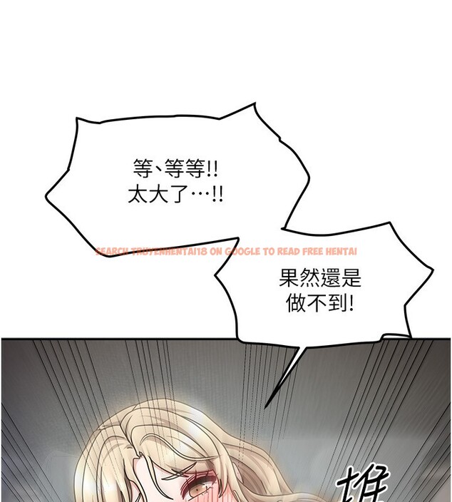 查看漫画我家的女房客 - 第12話-我是第一次…輕一點… - sayhentaiz.net中的3412898图片