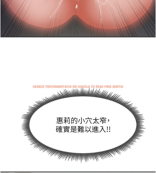 查看漫画我家的女房客 - 第12話-我是第一次…輕一點… - sayhentaiz.net中的3412900图片