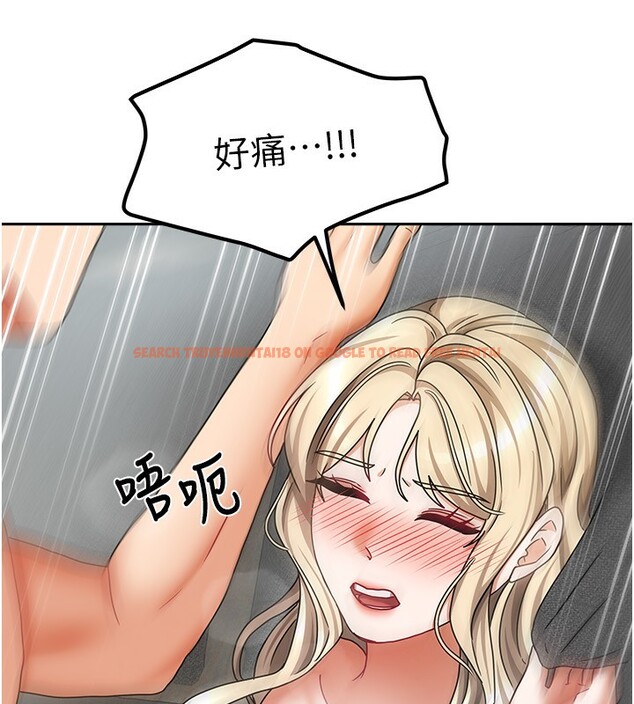 查看漫画我家的女房客 - 第12話-我是第一次…輕一點… - sayhentaiz.net中的3412905图片