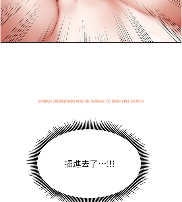 查看漫画我家的女房客 - 第12話-我是第一次…輕一點… - sayhentaiz.net中的3412908图片