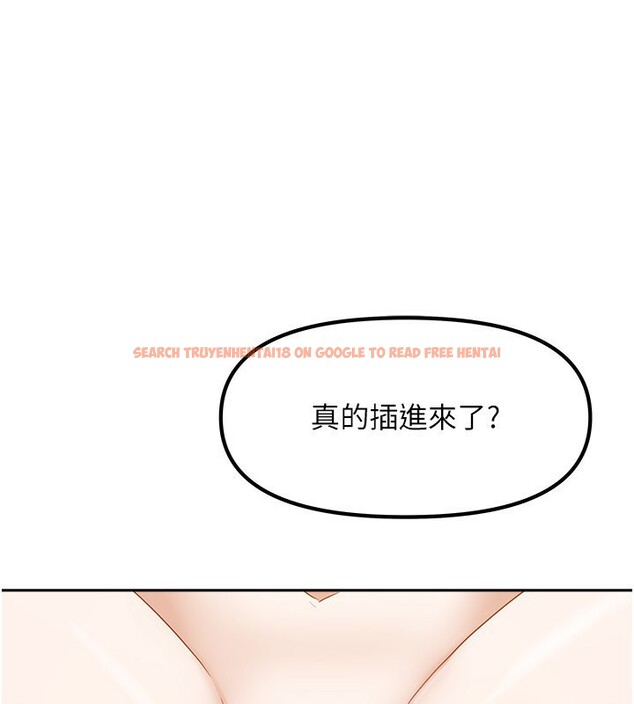 查看漫画我家的女房客 - 第13話-發現舒服的地方了… - sayhentaiz.net中的3412913图片