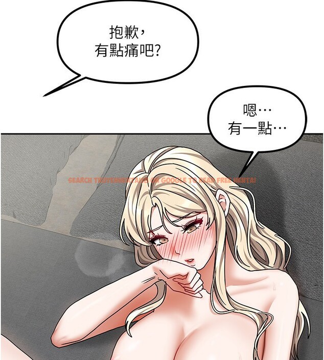 查看漫画我家的女房客 - 第13話-發現舒服的地方了… - sayhentaiz.net中的3412917图片