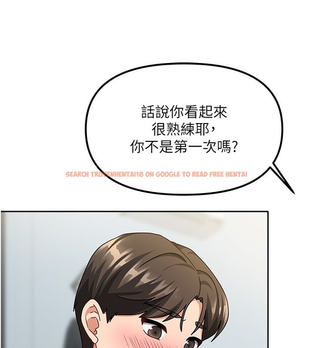 查看漫画我家的女房客 - 第13話-發現舒服的地方了… - sayhentaiz.net中的3412922图片
