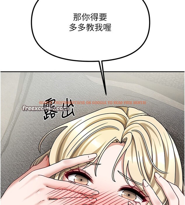 查看漫画我家的女房客 - 第13話-發現舒服的地方了… - sayhentaiz.net中的3412926图片