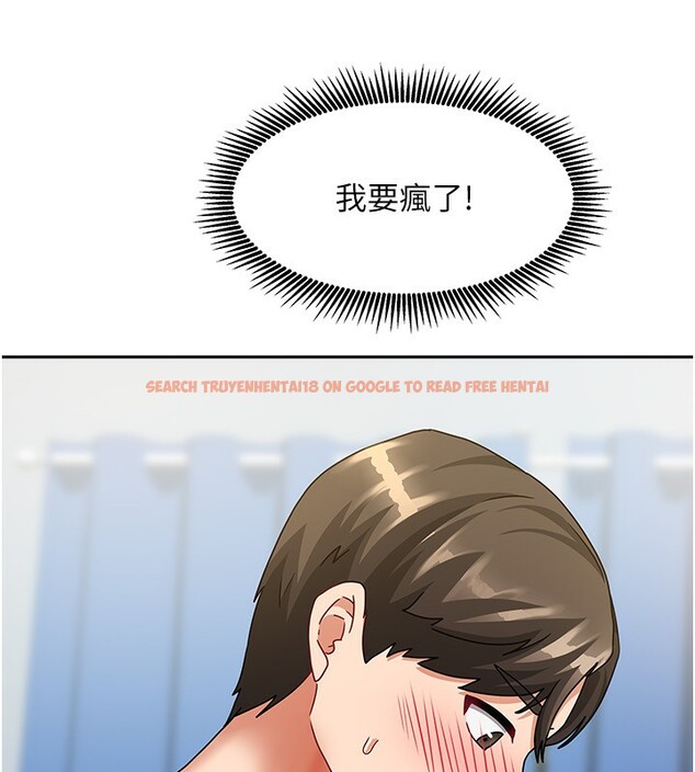 查看漫画我家的女房客 - 第13話-發現舒服的地方了… - sayhentaiz.net中的3412933图片