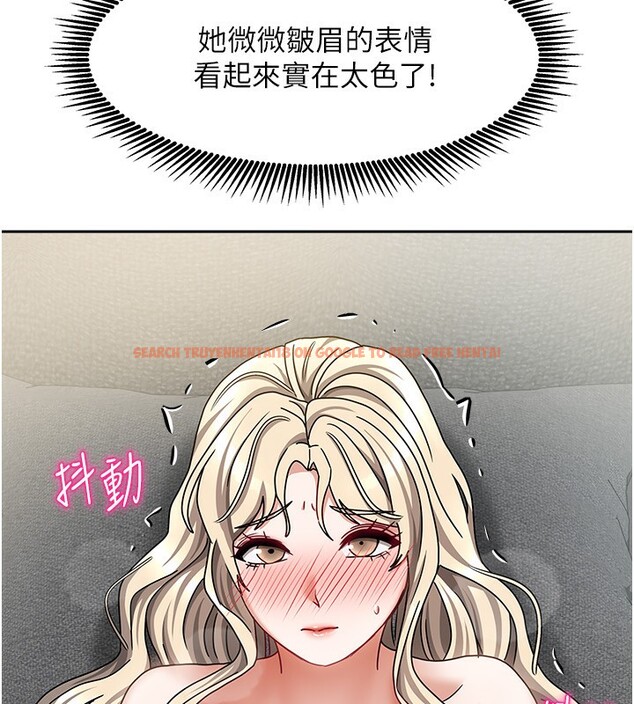查看漫画我家的女房客 - 第13話-發現舒服的地方了… - sayhentaiz.net中的3412935图片