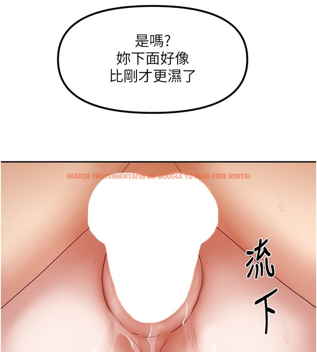 查看漫画我家的女房客 - 第13話-發現舒服的地方了… - sayhentaiz.net中的3412942图片